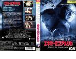 ケース無::bs::【訳あり】エネミーオブアメリカ ※ディスクのみ レンタル落ち 中古 DVD