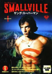 ケース無::ts::SMALLVILLE ヤング スーパーマン シーズン1 DISC5(第10話、第11話) レンタル落ち 中古 DVD