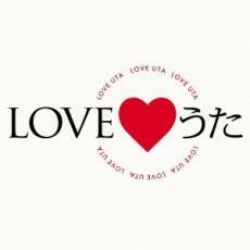 ケース無::LOVE うた レンタル落ち 中古 CD