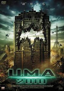 ケース無::bs::U.M.A 2010 レンタル落ち 中古 DVD