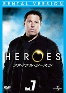 ケース無::bs::HEROES ヒーローズ ファイナル・シーズン Vol.7 レンタル落ち 中古 DVD