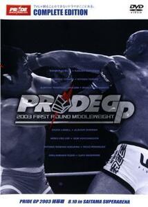 【ご奉仕価格】PRIDE GP 2003 開幕戦 レンタル落ち 中古 DVD