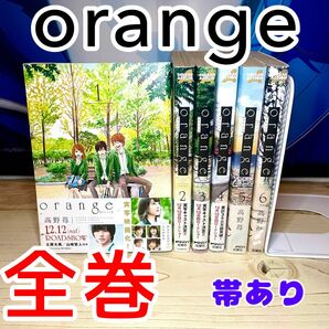 orange action 全巻セット