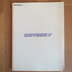  Odyssey 2000 year 6 month catalog #ch33