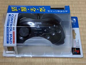 復刻版 セガサターン コントロールパッド ブラック PlayStation PS 2 対応 未開封新品