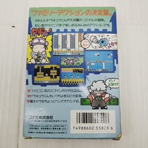 1t6348bc 悪魔上すぺしゃる ぼくドラキュラくん ファミコン FC ソフト コナミ/KONAMI 任天堂/ニンテンドー 箱付き 説明書付き の画像7