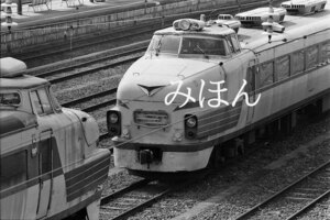 鉄道ネガ８コマ：クハ481廃車・キハ45車内・485系しらさぎ・クハ481-0ひたち・雷鳥号・113系・国鉄