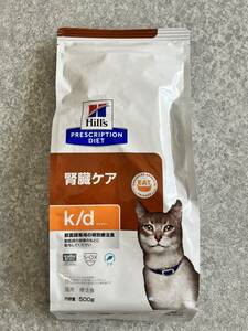 ヒルズ プリスクリプションダイエット キャットフード k/d ケイディー ツナ 猫用 特別療法食 500g