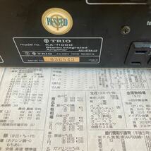 TRIO トリオ プリメインアンプ オーディオ機器 KA-7100D 通電OK_画像7