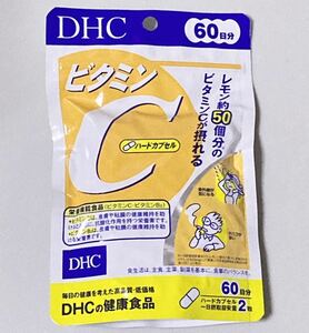 サプリ　DHC ビタミンC ハードカプセル 60日分 120粒