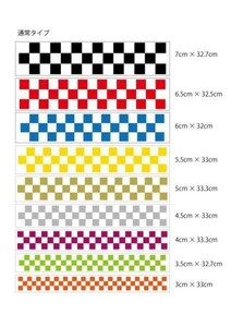 P9* CS1 checker sticker check pattern ( small size )* water-proof high quality all weather correspondence high coloring clear Rucker painting OK*