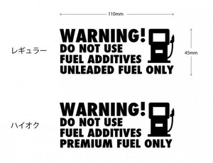 P10* fuel filler opening sticker oil supply seal Suzuki SUZUKI new model Jimny Jimny Sierra jimny Wagon R Wagonr Hustler Hustler