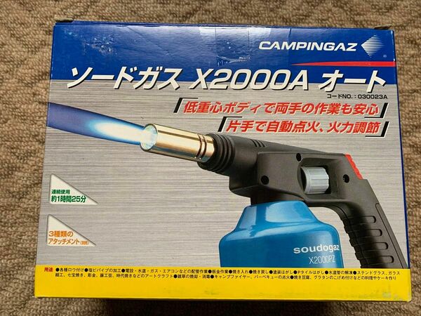 CAMPINGAZ キャンピングガス　X2000A オート　新品　CT-200 ガス1本付