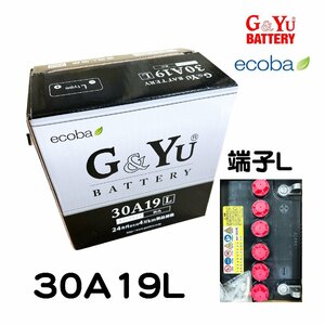 30A19L クボタ 収穫機 601 バッテリー ナカノ ecoba 長寿命 充電制御 農機 建機 GandYu 1個