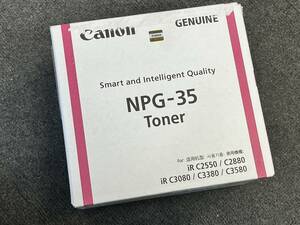 1円スタート 未使用品 キャノン 純正 NPG-35 マゼンタトナーカートリッジ 複合機 C2250 C2880 C3080 C3380 C3580 倉庫保管品 my1