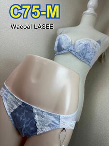 Wacoal LASEE ブラジャー＆ショーツset C75-M