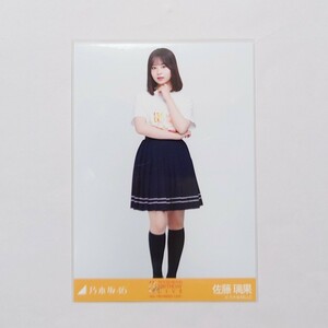 乃木坂46〈佐藤璃果〉【11thBDライブ 4期Tシャツ】ヒキ _ 11th YEAR BIRTHDAY LIVE 生写真 