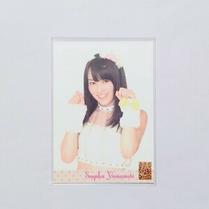 NMB48〈山本彩〉5th ヴァージニティー CD特典 トレーディングカード トレカ