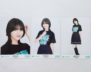 乃木坂46〈林瑠奈〉【34thSGアンダーライブTシャツ】コンプ _ 乃木坂46 Monopoly 生写真 チョーカーネックレス