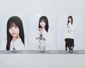 乃木坂46〈佐藤璃果〉【チョーカーネックレス】コンプ _ 乃木坂46 34th Monopoly アンダーライブ 生写真 