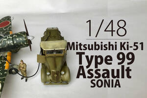 1/48　Mitsubishi Ki-51 Type99 Assault (Nichimo）