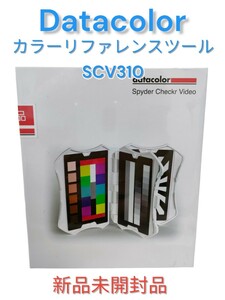 【Datacolor／データカラー】Spyder Checkr Video カラーリファレンスツール SCV310 新品未開封品