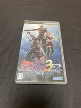 戦場のヴァルキュリア3 EXTRA EDITION - PSP_画像1