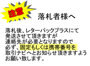 ■送料無料 ケーズデンキ ケーズ ホールディングス 株主優待券 22,000円分