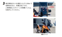 AERO GEARエアロギア　スズキVストローム２５０ＳＸ専用　エアロロングスクリーン　クリア　ＡＧ－ＳＸ０１_画像10