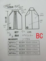 cherry★y5736lz★卒業の思い出作り★着用可★卒服コレクション★女性 袴★卒業式★はかま★薄茶系 柄入り【中古品/ポリ】_画像4