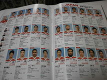 CHEERS for JAPAN～ラグビーワールドカップ　日本代表激闘号～ 五郎丸歩 リーチ・マイケル 田中史朗 山田章仁_画像4