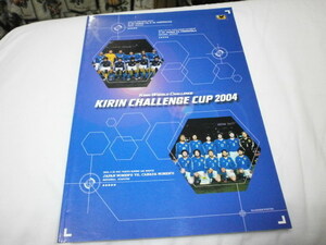 キリンチャレンジカップ2004プログラム U-23日本代表 vs オーストラリア / なでしこジャパン vs カナダ