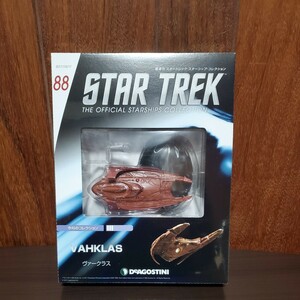  der Goss tea ni Star Trek Star sip collection figure 88va- Class 