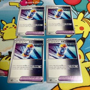 ブーストエナジー未来 4枚セット ポケモンカード ポケカ ポケモンカードゲーム