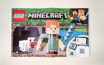 レゴ　LEGO　マインクラフト　21149　21155　正規品　送料無料　アレックスとニワトリ　巨大クリーパー像の鉱山　2点セット　1円〜　　　_画像6