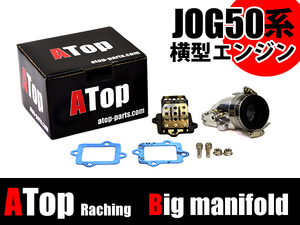 ビックキャブ対応 ビックインテークマニホールド JOG50 グランドアクシス100 オイルニップル 内径33mm OKOキャブ PWK28