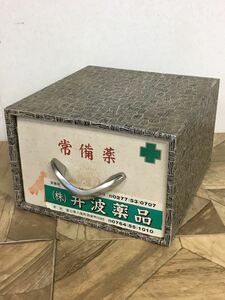 N бардачок ] Showa Retro аптечка первой помощи лекарство коробка .. лекарство коробка класть лекарство размещение лекарство из дерева бумага коробка античный коллекция предметы интерьера inserting подлинная вещь текущее состояние 