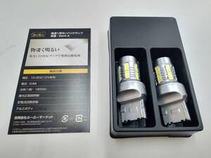  T20 LED バックランプ 12V 無極性 1球で1800ルーメン ホワイト ぶーぶーマテリアル　2個セット