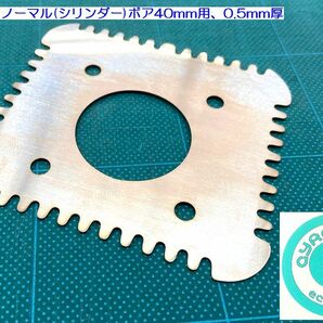 ジャイロ系ノーマル(純正)シリンダー対応40φ(ボア40mm) 0.5mm厚 汎用タフピッチ銅製ヘッドガスケット 検索 TD01 TA01 TA02 キャノピー