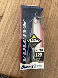 新品未使用ルアー　ダイワ　ソルティガオーバーゼアー80S アデルピンク34g ジグミノー　ショアジギングに　Daiwaその他も格安出品中