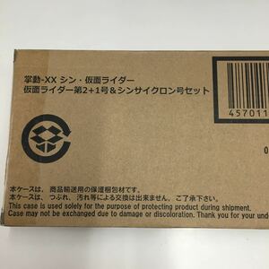 仮面ライダー　掌動-XX シン・仮面ライダー 仮面ライダー第2+1号&シンサイクロン号セット　d-009