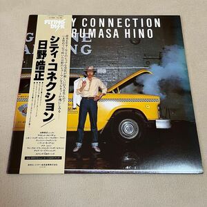 【帯付】日野皓正 シティコネクション TERUMASA HINO CITY CONNECTION HINO'S REGGAE / LP レコード / VIJ 6020 / ライナー有 / ジャズ /