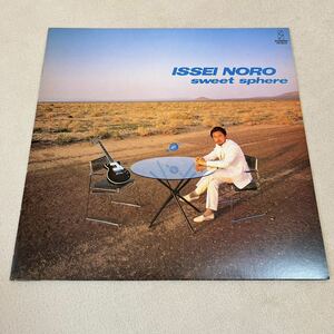 野呂一生 SWEET SPHERE ISSEI NORO /LP レコード / VIH28218 / ペーパー有 / 和フュージョン/