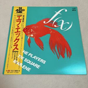 【帯付】f(x) エフ・エックス THE PLAYERS THE SQUARE MARIENE /LP レコード/ YDAS-23 / ライナー有 / 和フュージョン /