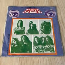 【国内盤7inch】URIAH HEEP LOKK AT YOUR SELF ユーライアヒープ 対自核 瞳に光る涙/ EP レコード/　LL2515BZ / 洋楽ロック /_画像1