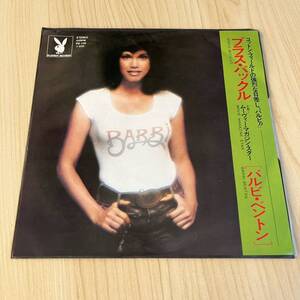 【国内盤7inch】BARBI BENTON BRASS BUCKLES MOVIE MAGAZINE STAR バルビベントン/ EP レコード/ PB106 / 洋楽ポップス /