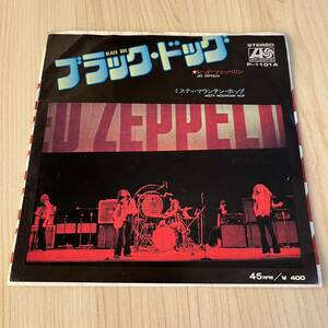 【国内盤7inch】LED ZEPPELIN BLACK DOG MISTY MOUNTAIN HOP レッドツェッペリン ブラックドッグ/ EP レコード/ P1101A /洋楽ロック
