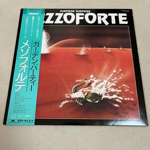 【国内盤帯付】MEZZOFORTE SURPRISE SURPRISE GARDEN PARTYY メゾフォルテ サプライズ ガーデンパーティ/LP レコード /28MM0275/ライナー有