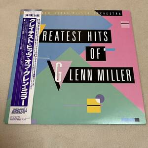 【国内盤帯付】NEW GLENN MILLER ORCHESTRA GREATEST HITS OF GLENN MILLER ニューグレンミラー楽団 / LP レコード / RJL8081 / ライナー有