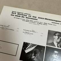 【国内盤】ART BLAKEY & LES JAZZMESSENGERS auclubsaint germainvol.2 サンジェルマンのジャズメッセンジャーズ VOL.2/LPレコード/RJL2504_画像3